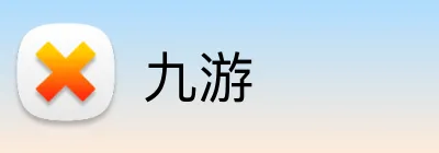 九游 Logo
